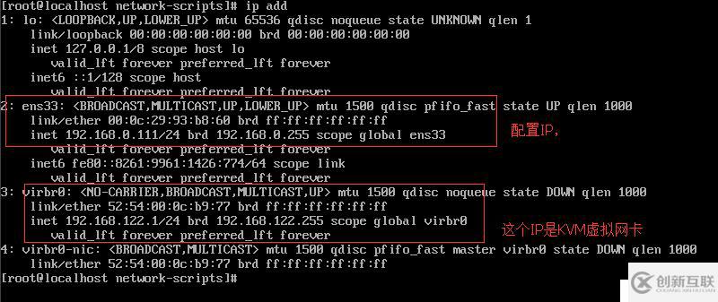 OPENSTACK開源虛擬化KVM如何搭建部署