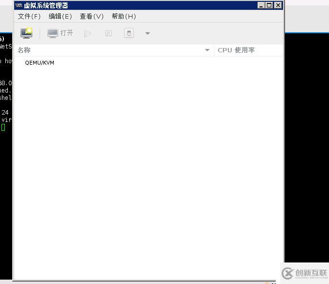 OPENSTACK開源虛擬化KVM如何搭建部署