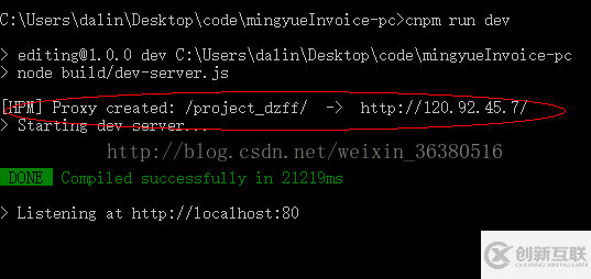vue+Java后端進(jìn)行調(diào)試時(shí)解決跨域問(wèn)題的方式