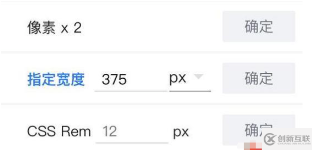 html中移動端1px問題實(shí)例分析