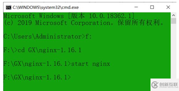 windows10系統(tǒng)配置nginx文件服務(wù)器的方法