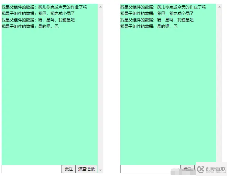 Angular表單、管道、綁定、指令、通信和周期源碼分析