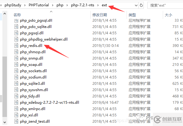 Redis怎么安裝PHP擴(kuò)展配合PHP使用