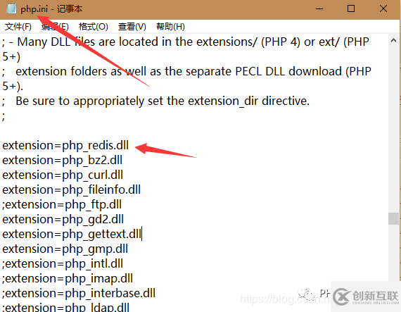 Redis怎么安裝PHP擴(kuò)展配合PHP使用