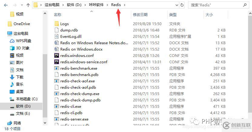 Redis怎么安裝PHP擴(kuò)展配合PHP使用