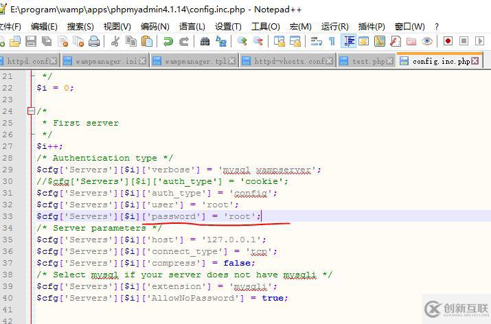 如何解決wampserver中無法訪問phpmyadmin的問題