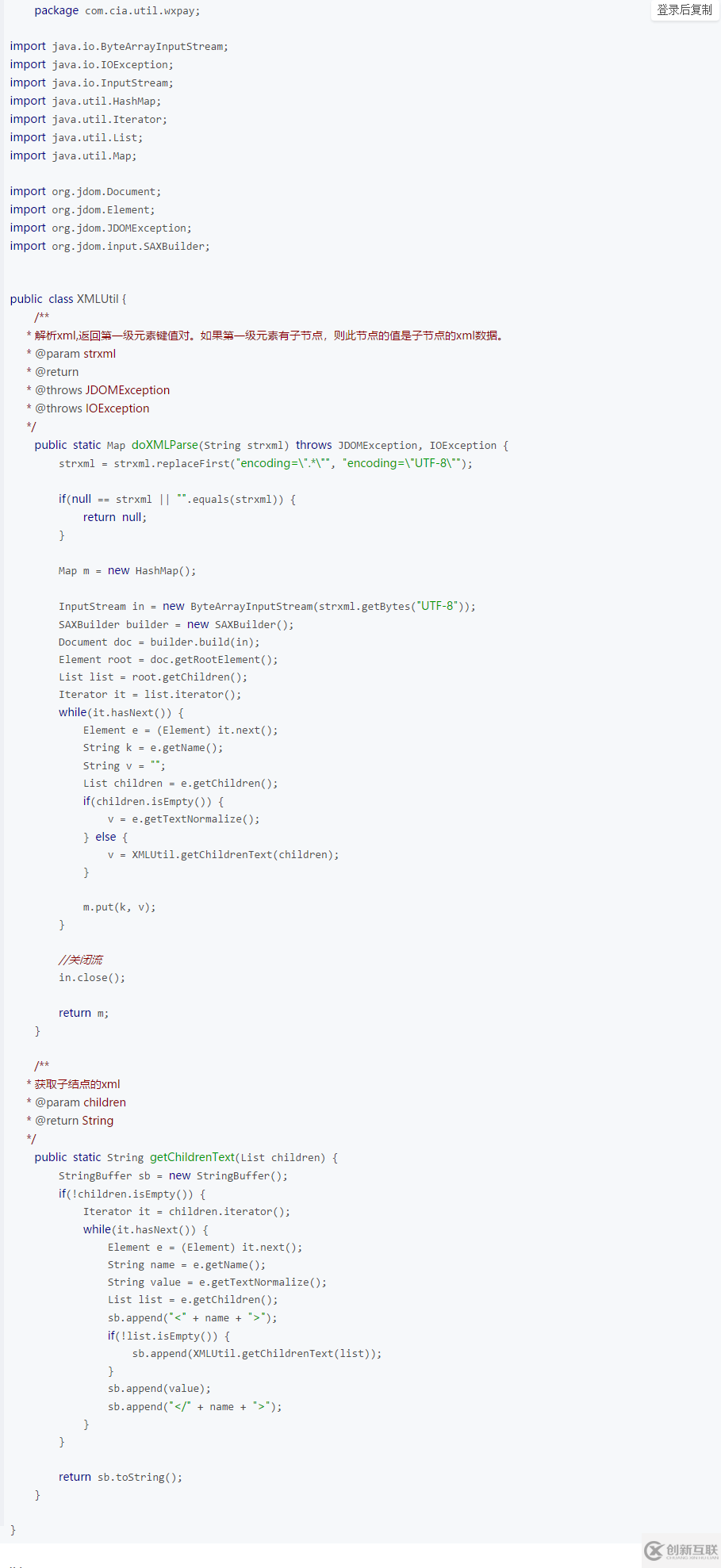 Java怎么實(shí)現(xiàn)APP支付服務(wù)器端