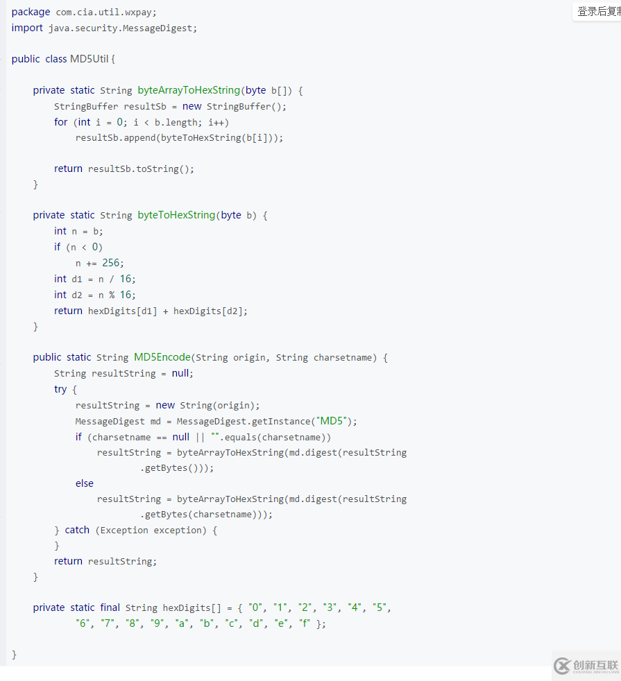 Java怎么實(shí)現(xiàn)APP支付服務(wù)器端
