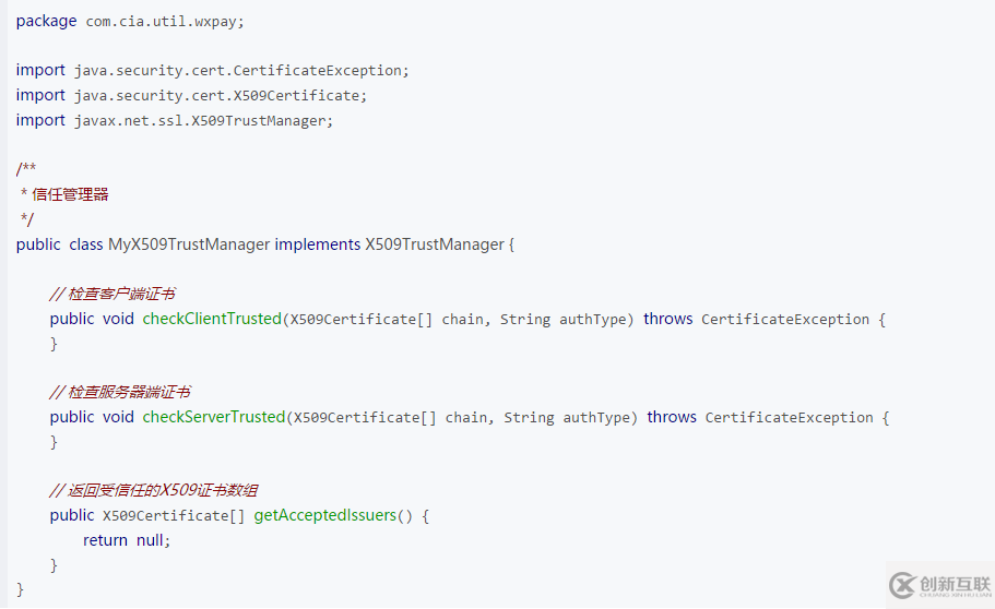 Java怎么實(shí)現(xiàn)APP支付服務(wù)器端