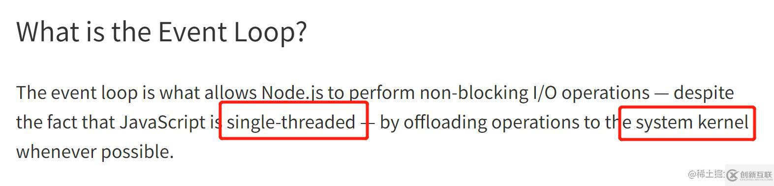 Node的事件循環(huán)是什么