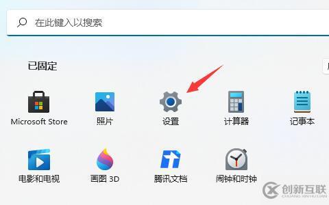 win11網(wǎng)絡(luò)dns服務(wù)器錯(cuò)誤如何解決