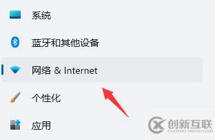 win11網(wǎng)絡(luò)dns服務(wù)器錯(cuò)誤如何解決