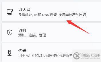 win11網(wǎng)絡(luò)dns服務(wù)器錯(cuò)誤如何解決