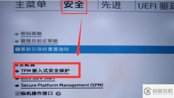 惠普電腦如何進入bios安裝win11