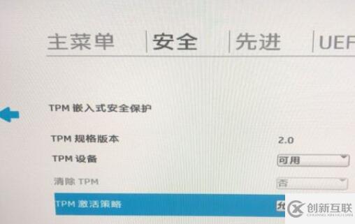 惠普電腦如何進入bios安裝win11