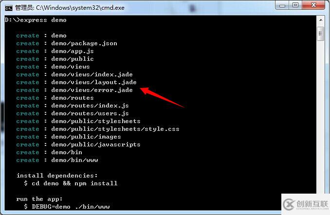 Node.js使用Express創(chuàng)建Web項目詳細教程