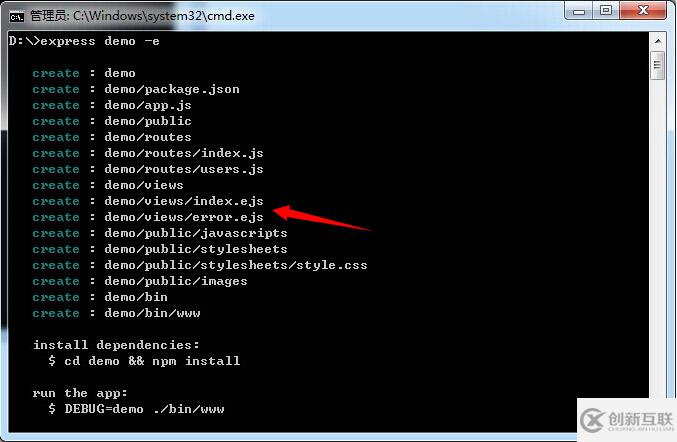 Node.js使用Express創(chuàng)建Web項目詳細教程