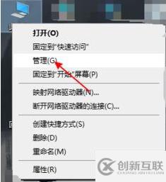 計算機中網絡設置只有飛行模式的解決方法