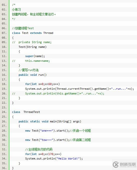 java中怎么實現(xiàn)多線程
