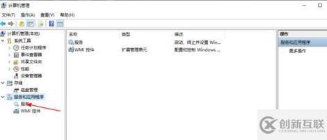 計算機中網絡設置只有飛行模式的解決方法
