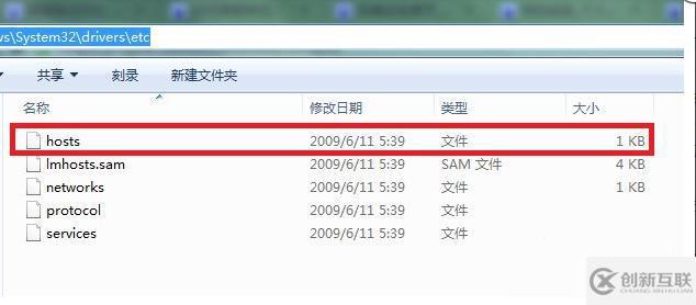 windows hosts文件怎么屏蔽網站