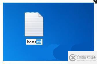 windows hosts文件怎么屏蔽網站