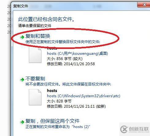windows hosts文件怎么屏蔽網站