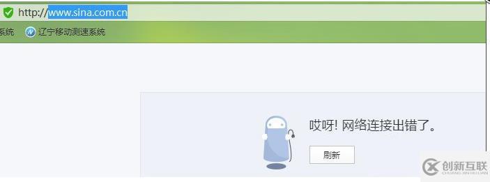 windows hosts文件怎么屏蔽網站