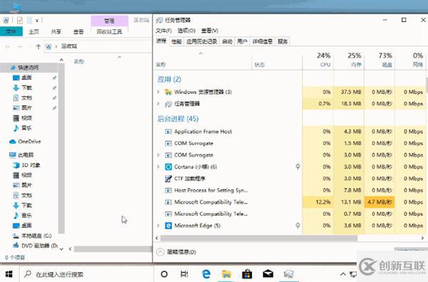 Win10入門(mén)快捷鍵有哪些