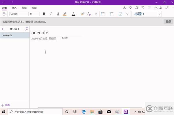 Win10入門(mén)快捷鍵有哪些