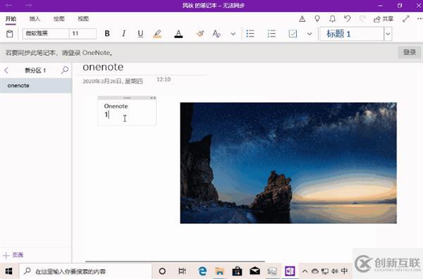 Win10入門(mén)快捷鍵有哪些