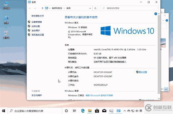 Win10入門(mén)快捷鍵有哪些