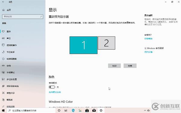 Win10入門(mén)快捷鍵有哪些