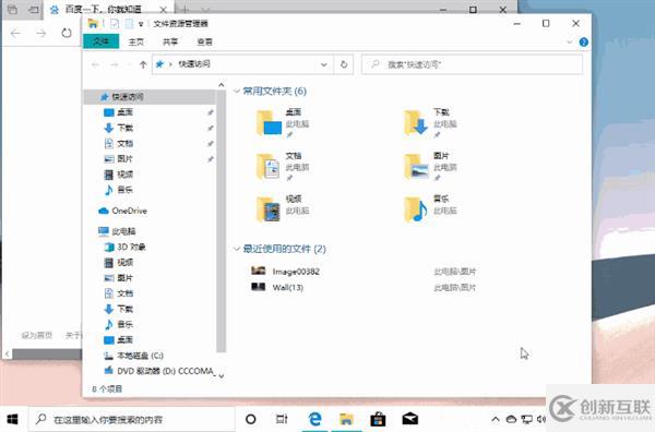 Win10入門(mén)快捷鍵有哪些