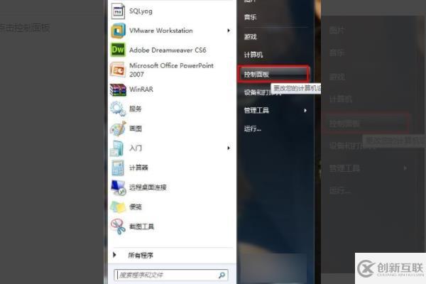 win7無(wú)線網(wǎng)絡(luò)不見(jiàn)了無(wú)法上網(wǎng)如何解決