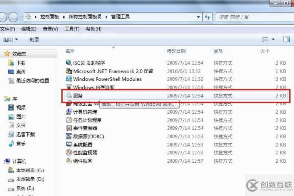 win7無(wú)線網(wǎng)絡(luò)不見(jiàn)了無(wú)法上網(wǎng)如何解決