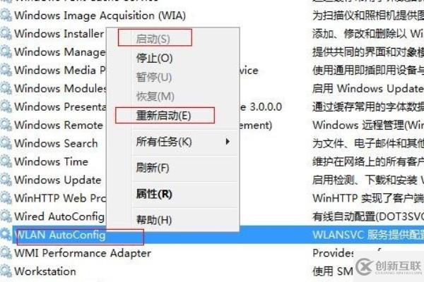 win7無(wú)線網(wǎng)絡(luò)不見(jiàn)了無(wú)法上網(wǎng)如何解決