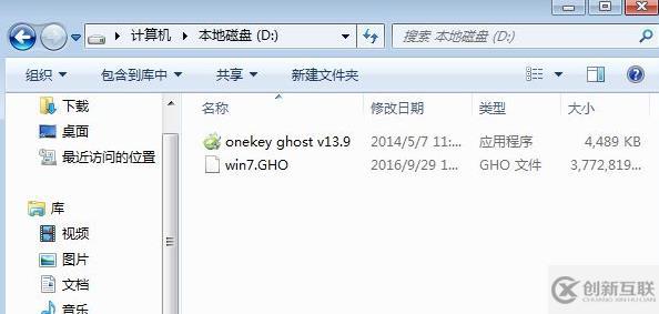 xp如何升級(jí)win7系統(tǒng)