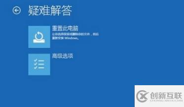 win10旗艦版藍屏如何解決