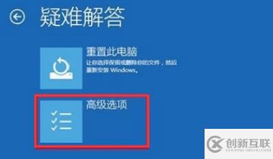 win10旗艦版藍屏如何解決