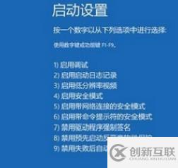 win10旗艦版藍屏如何解決