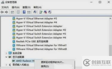 win10旗艦版藍屏如何解決