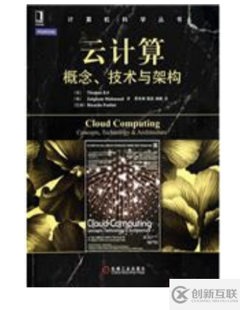 云計算學(xué)習(xí)大綱,有哪些入門的云計算書籍值得閱讀?