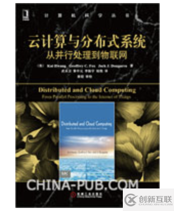 云計算學(xué)習(xí)大綱,有哪些入門的云計算書籍值得閱讀?