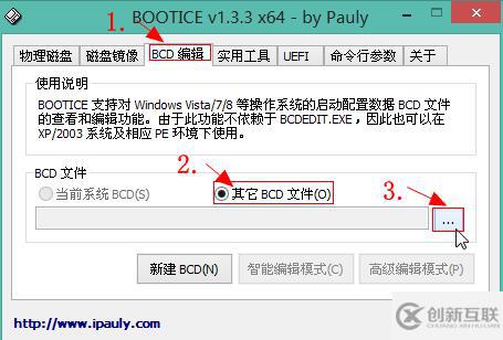 Windows10怎么修復uefi引導