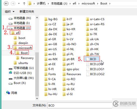 Windows10怎么修復uefi引導