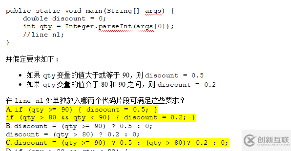 解析Java中main方法String[]args