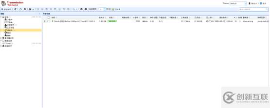 NAS非Docker怎么安裝使用qBittorrent玩PT