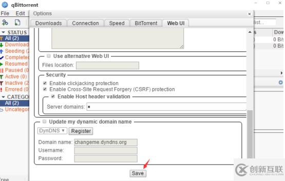 NAS非Docker怎么安裝使用qBittorrent玩PT