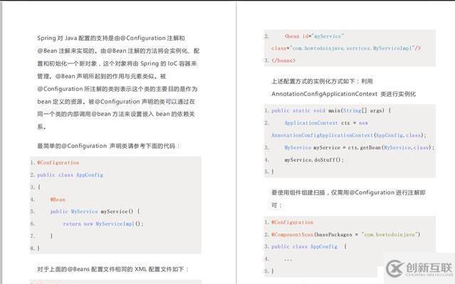 每日刷題：五分鐘備戰(zhàn)春招，你也能輕松過(guò)關(guān)Spring